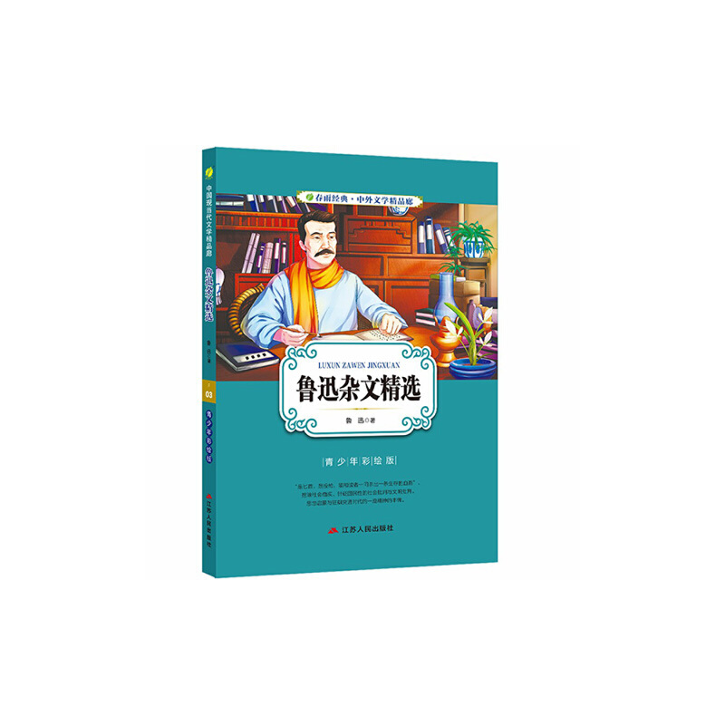 ČW(xu)ƷȣL棩 Ѹsľx 