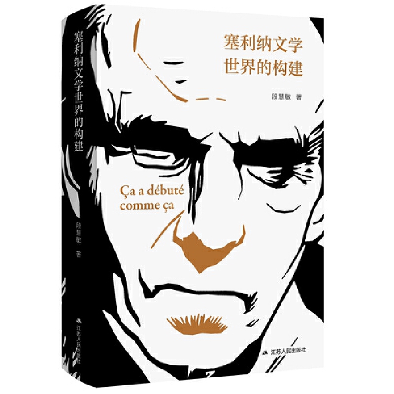 �����{�ČW(xu��)����Ľ���(g��u)