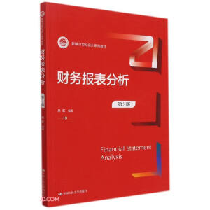 ؔ�Ո����������3�棩���¾�21���o��Ӌϵ�н̲ģ�