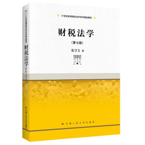 ؔ�����W�����߰棩��21���o�ߵ�ԺУ���Wϵ�о�Ʒ�̲ģ�