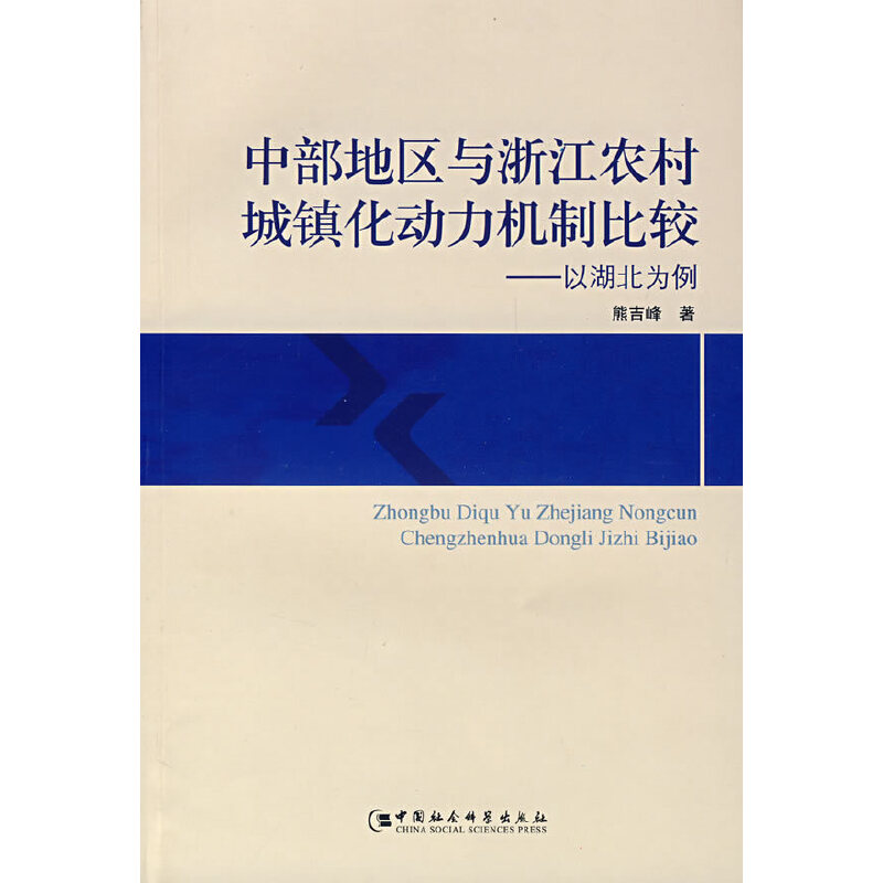 в؅^(q)c㽭r(nng)(zhn)CƱ^