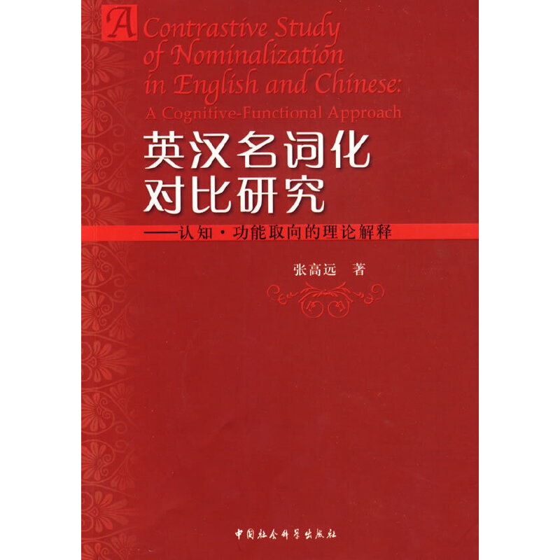 Ӣ�h���~����(du��)���о����J(r��n)֪������ȡ�����Փ���