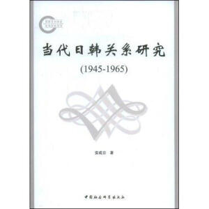 ��(d��ng)�����n�P(gu��n)ϵ�о���1945-1965��