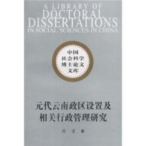 Ԫ^(q)O(sh)üP(gun)о/ЇƌW(xu)ʿՓĎ