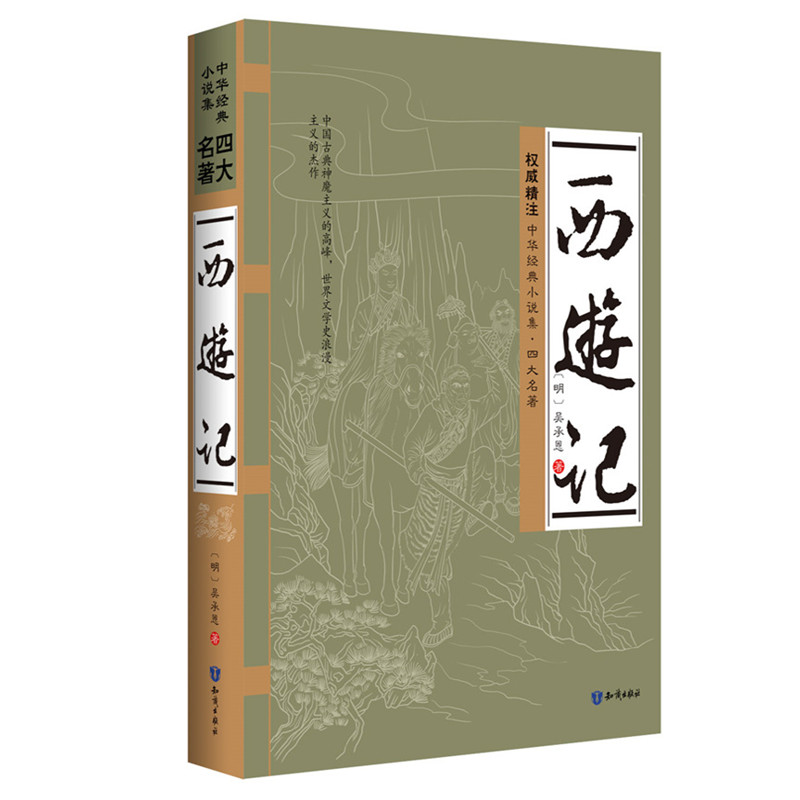 ��(qu��n)����ע ���A��(j��ng)��С�f(shu��)��--�Ĵ�����������ӛ