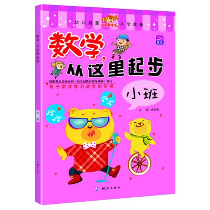 (sh)W(xu)@𲽣Сࣩ