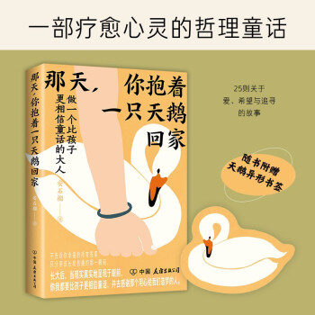 㱧һֻZؼңһȺӸͯԒĴ