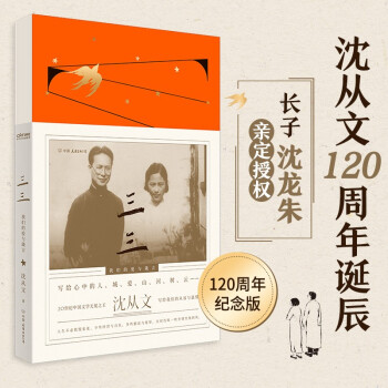 �������҂��Đ��c���� �����ɢ�ļ���Ը���ЃA�ĵ������А���������������Q��120�����ɫ�o(j��)��棩