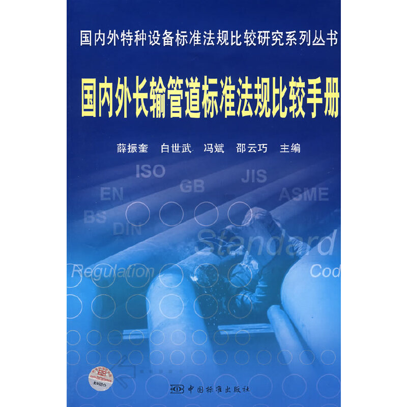 (ni)طNO(sh)(bio)ʷҎ(gu)^оϵЅ (ni)Lݔܵ(bio)ʷҎ(gu)^փ