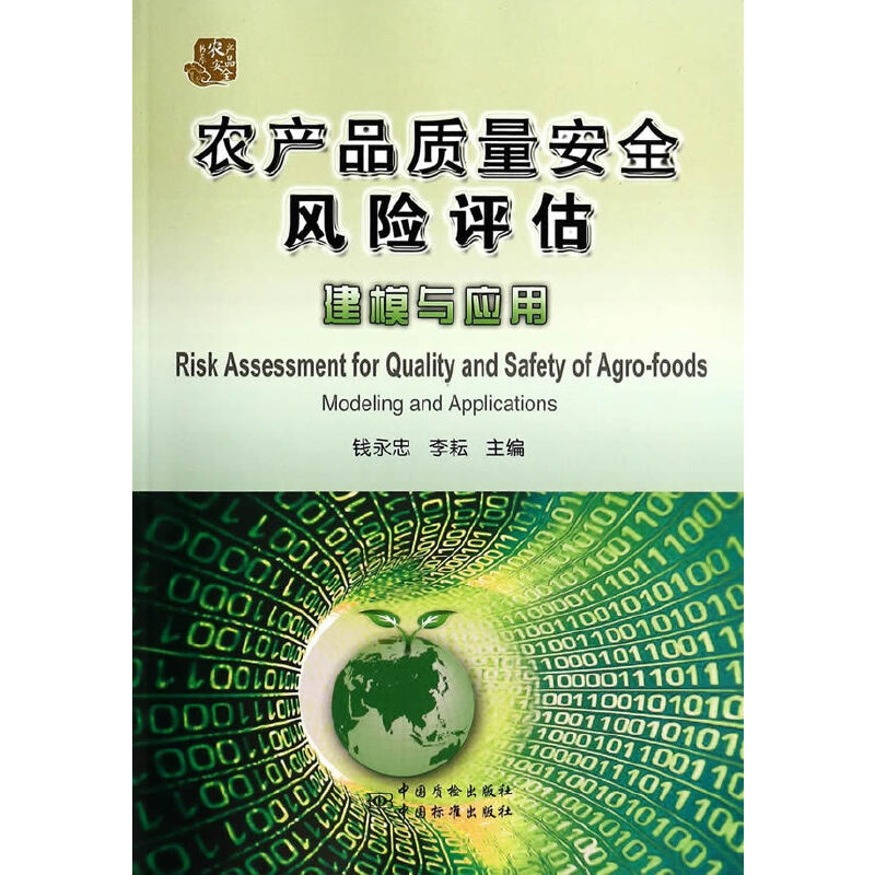 �r(n��ng)�a(ch��n)Ʒ�|(zh��)����ȫ�L(f��ng)�U(xi��n)��ģ�c��(y��ng)��