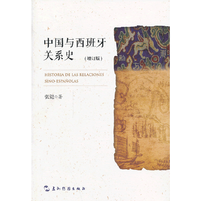 �Ї��c�������P(gu��n)ϵʷ( ���ģ�