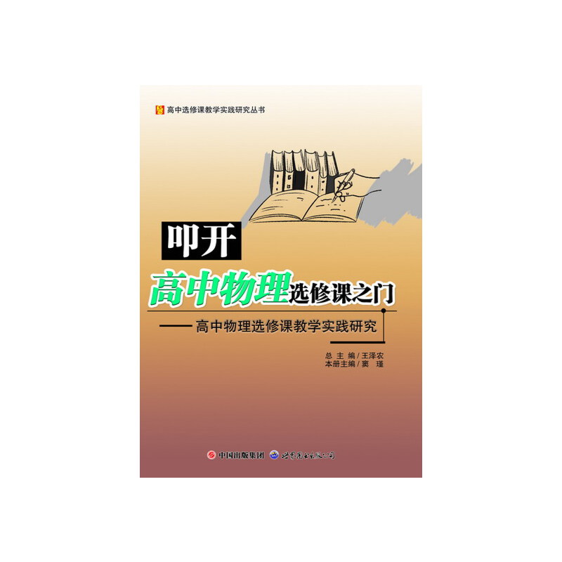 ߵ�_(k��i)���������x���n֮�T(m��n)--���������x���n�̌W(xu��)��(sh��)�`�о�/�����x���n�̌W(xu��)��(sh��)�`�о�����(sh��)