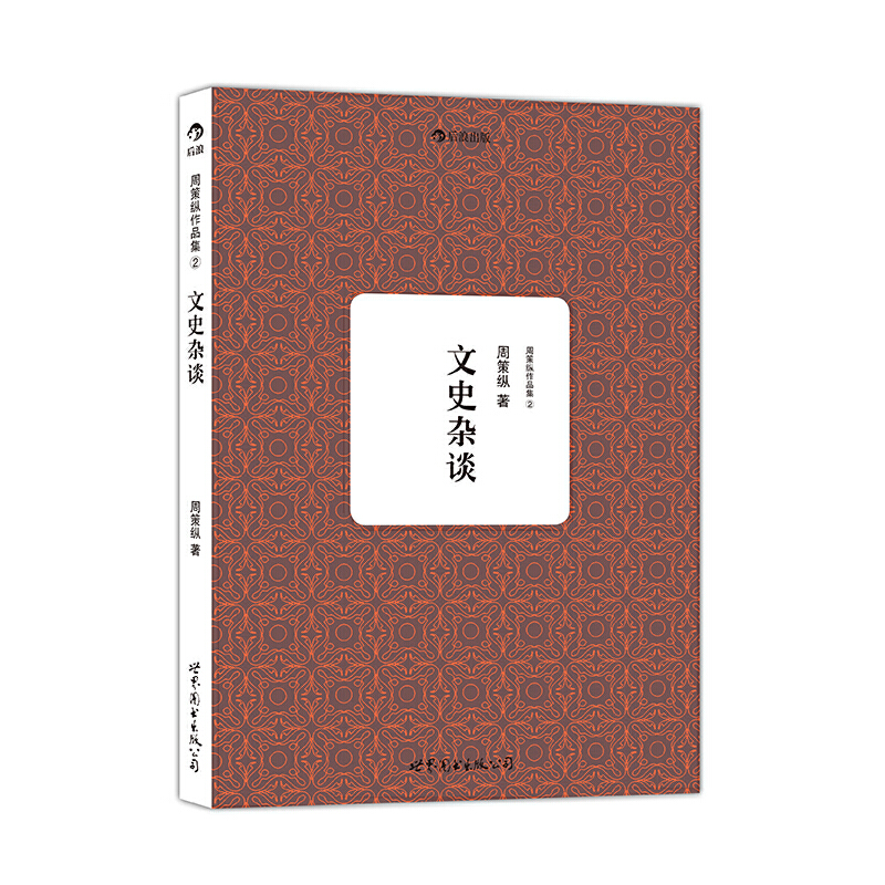 ܲ߿vƷ2ʷsՄTŽRʷ܌W(xu)tW(xu)A֮