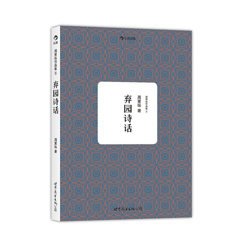 ܲ߿vƷ5@Ԋ(sh)ԒTŽRʷ܌W(xu)tW(xu)A֮ȫʬF(xin)һhW(xu)󎟵ČW(xu)g(sh)