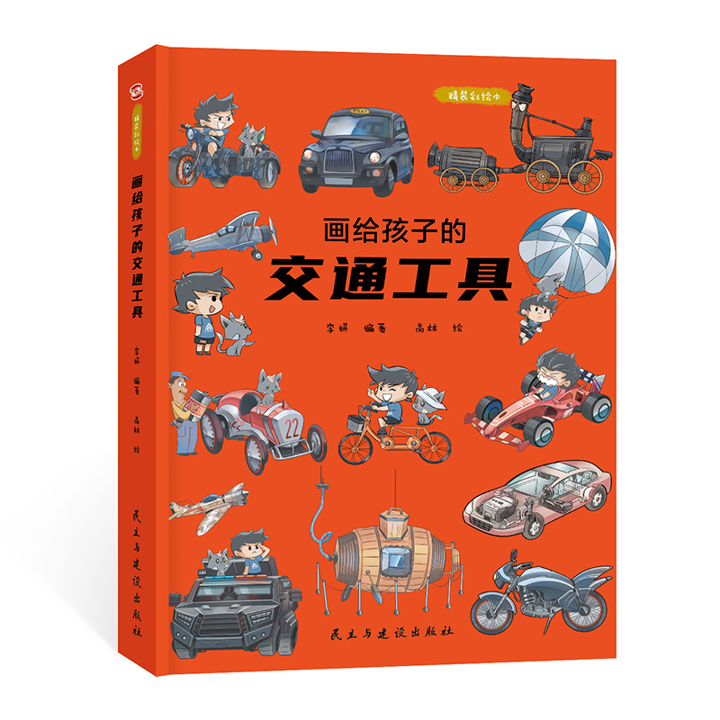 oӵĽͨߣbL˽⽻ͨ׃ǰ