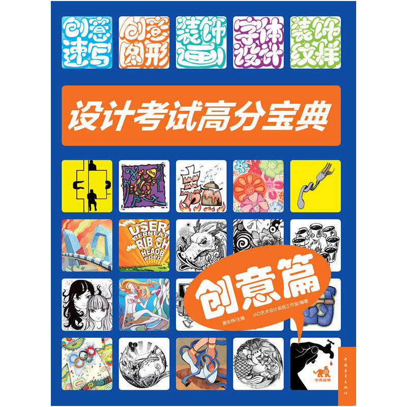 O(sh)Ӌԇ߷֌䄓(chung)ƪЧO(sh)ӋԇӖ(xn)ֱ^ă(yu)ㄓ(chung)O(sh)Ӌ