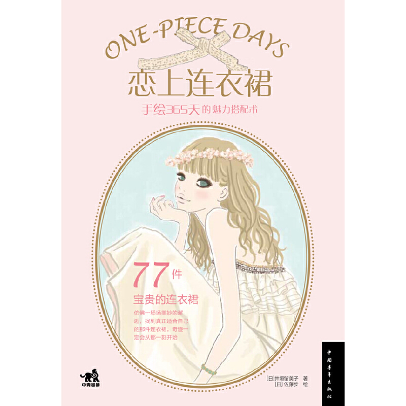 �����B��ȹ-���L365������������g(sh��)���ձ��W(w��ng)�j(lu��)�r(sh��)��ʥ��Stylife����݋�A�������ֻҪ6�о����p�Ɍ�(sh��)�F(xi��n)���B��ȹ�����g(sh��)��