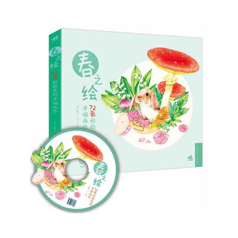 72ɫUPҸ-֮L1DVDòɫUPcﶬһһŵĕrڼУ