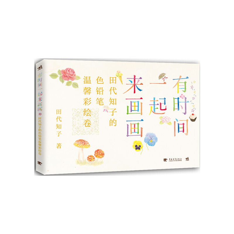 �Еr�gһ�������������֪�ӵ�ɫ�U�P��ܰ���L��