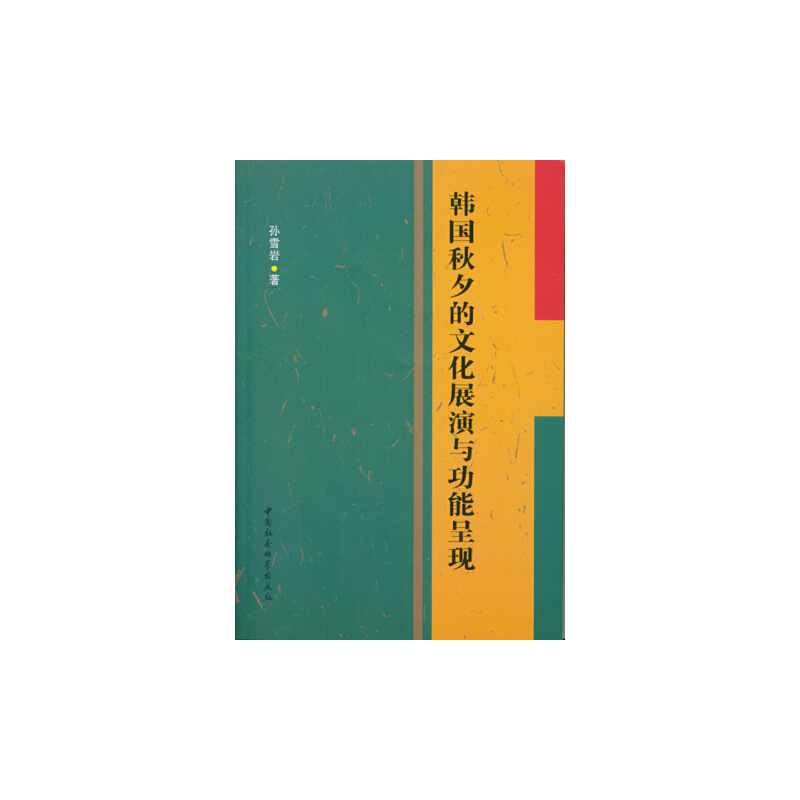 �n����Ϧ���Ļ�չ���c���ܳʬF(xi��n)