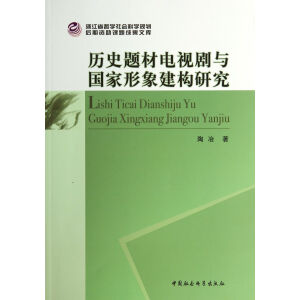 �vʷ�}���ҕ���c��(gu��)�����󽨘�(g��u)�о�