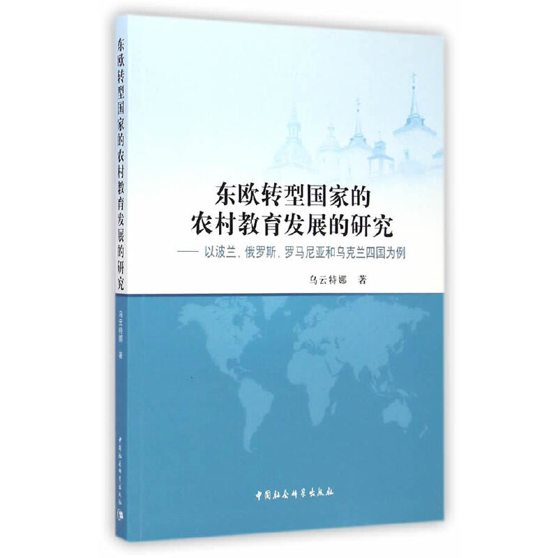 �|�W�D(zhu��n)�͇��ҵ��r(n��ng)������l(f��)չ���о�