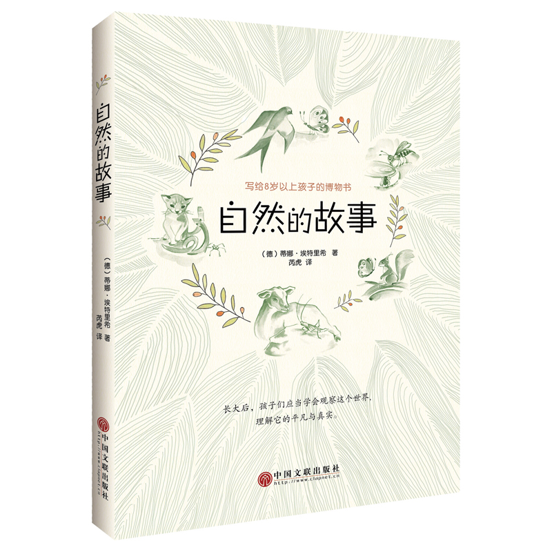 ȻĹ£(xi)o8qϺӵĲ(sh), ںČW(xu)cߡƌW(xu)cȤζ(do)J(rn)R(sh)@(g)ƽc挍(sh)