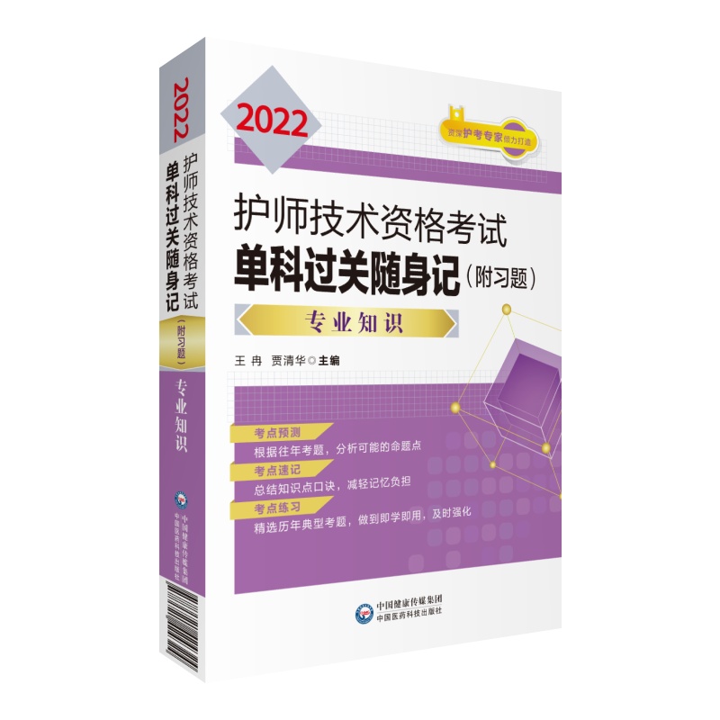 2022�o(h��)�����g(sh��)�Y��ԇ�ο��^�P(gu��n)�S��ӛ������(x��)�}�� �����I(y��)֪�R(sh��)