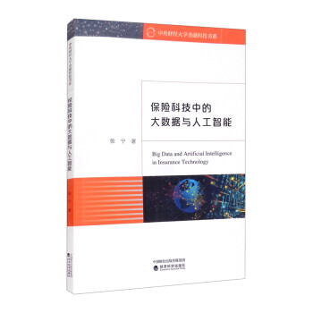 ���U�Ƽ��еĴ�(sh��)��(j��)�c�˹�����