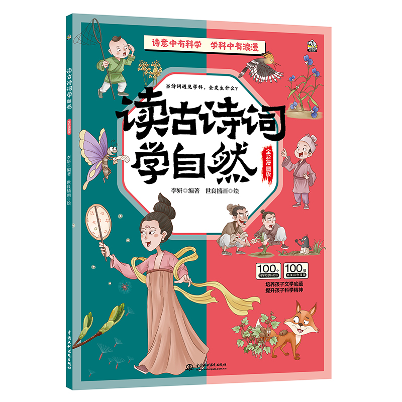 xԊ(sh)~W(xu)ȻW(xu)ߌxP(gun)(lin)nÌW(xu)(x)(ni)݇(yn)֔(jn)ɿСW(xu)ƣc(din)󼯽Y(ji)ԇG֣h(yun)xƫ7-1