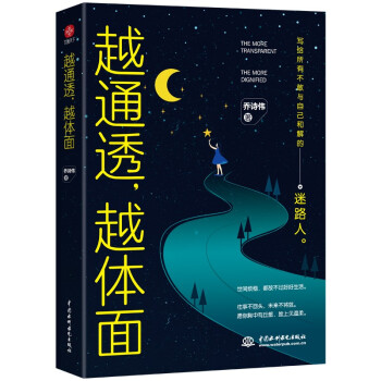 Խͨ͸Խw棨˵ǪNcȫˣ xƃ|ΟᲥԒ}ͨ͸w