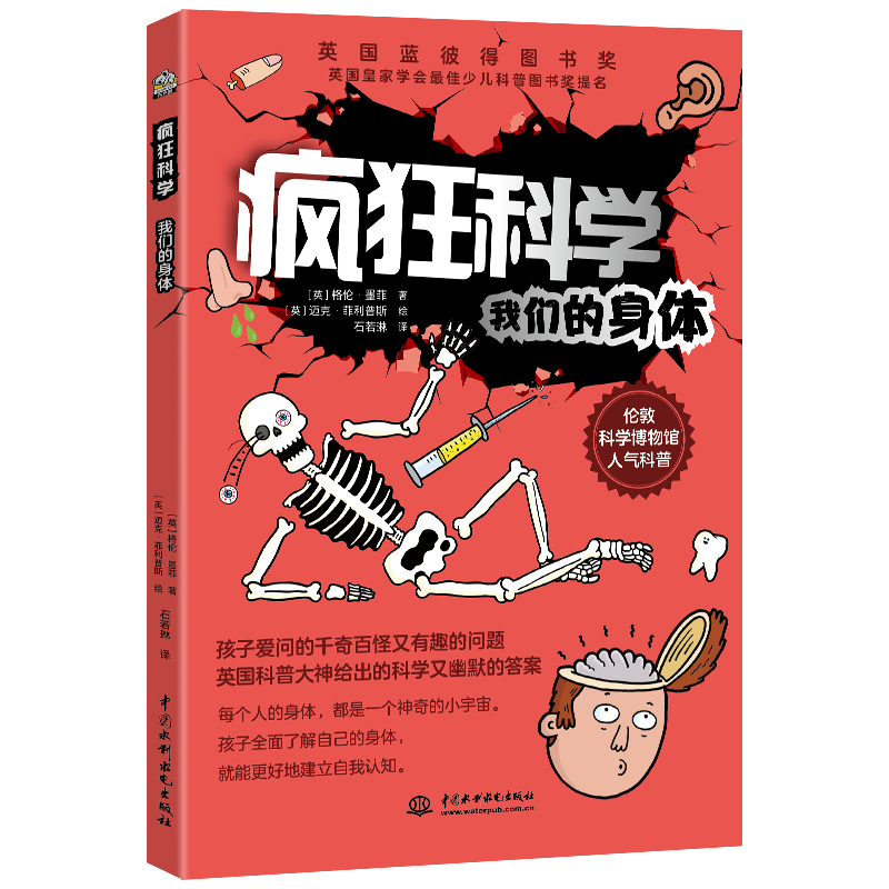 ƌW(xu)҂w̽wĊWءؿƌW(xu)^˚@Ӣ(gu){(ln)˵ÈD(sh)(jing)7-14q