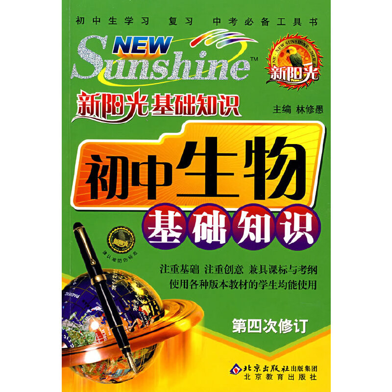 ꖹA(ch)֪R(sh) A(ch)֪R(sh)