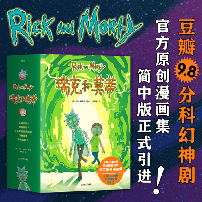 ˺Ī٣9.8ֿƻٷԭ(chung)X+uƌW(xu)˺OðU֮֪UPi֮A