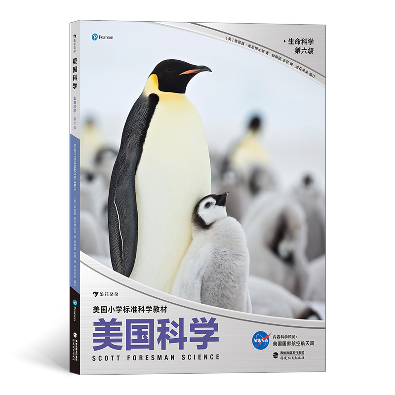 ƌW(xu)ƌW(xu)(bio)(zhn)СW(xu)ƌW(xu)̲NASA־B(yng)STEMB(yng)˻