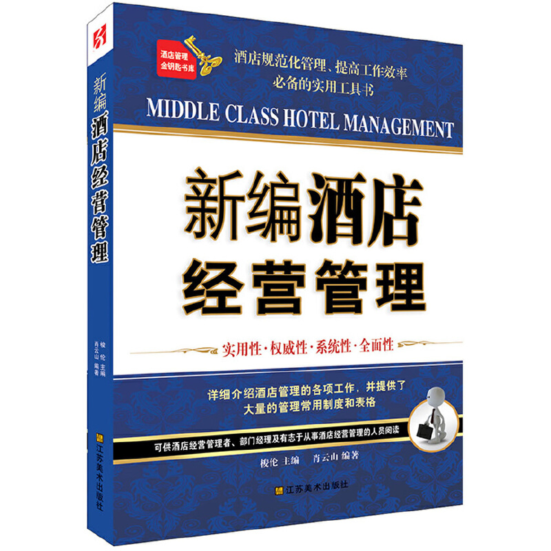 ¾Ƶ꽛(jng)I(yng)ƵҎ(gu)߹ЧʵĹ(sh)ùߕ