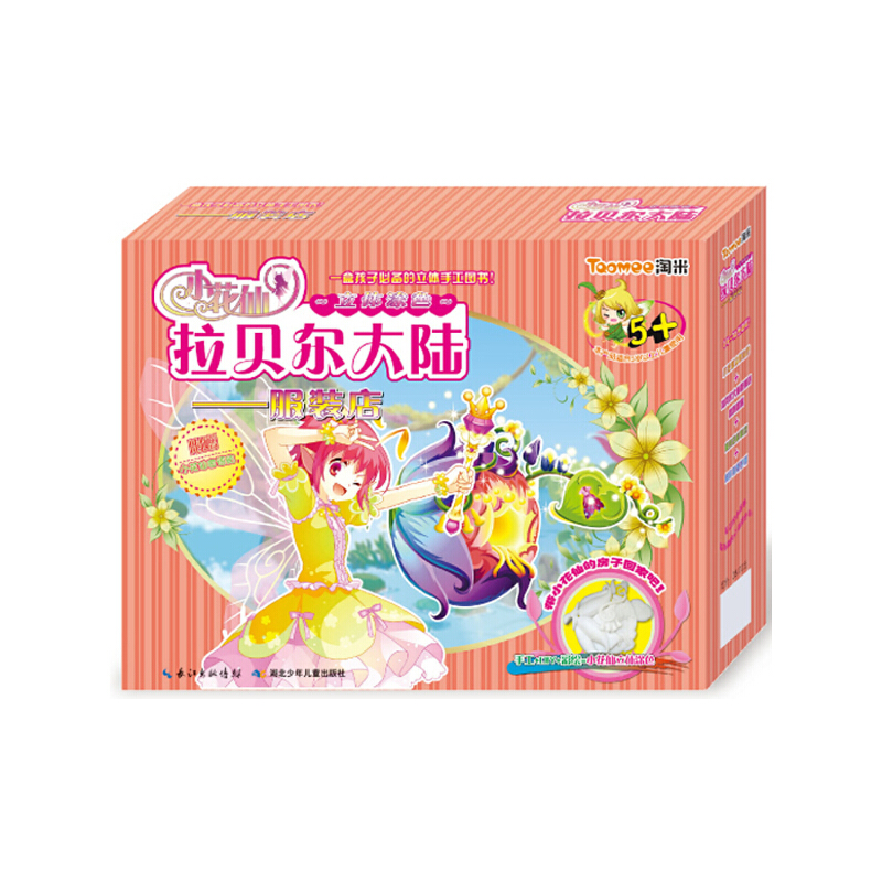 СؐwͿɫؐꑷb꣨СɵķӻؼңһкӵֹD