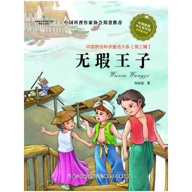 Їԭ(chung)ƌW(xu)ͯԒϵ݋oӣҡʮ塱cDҎ(gu)ĿЇԭ(chung)ƌW(xu)ͯԒ(chung)̱ʽ湤̣