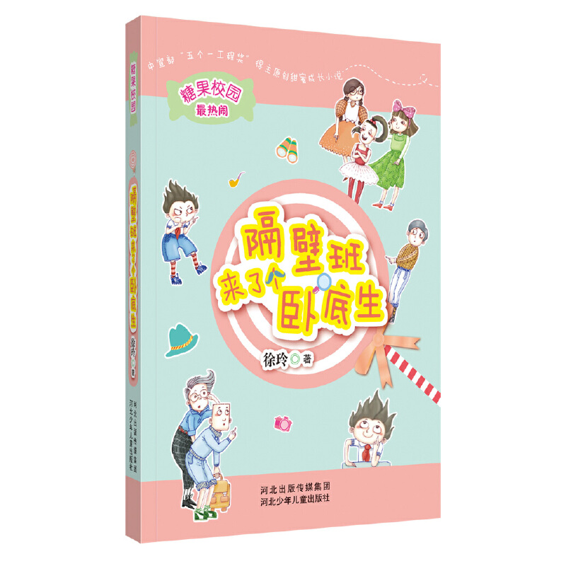 ǹУ@ϵ:ڰ(li)˂(g)P(傀(g)һ̪(jing)ԭ(chung)۳L(zhng)Сf(shu)񡶴߅Сġ͌W(xu)@