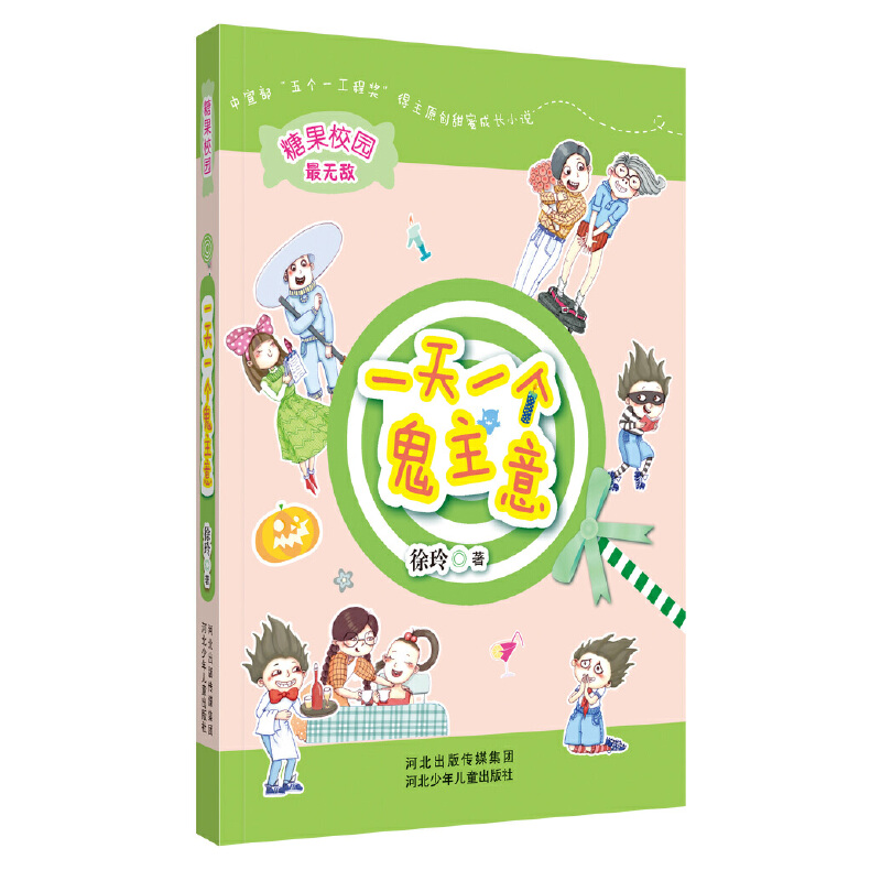 ǹУ@ϵ:һһ(傀һ̪ԭ(chung)۳LСf񡶴߅Сġ͌W@غ