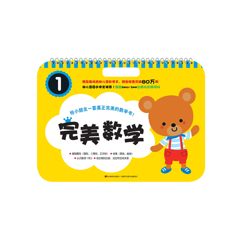 (sh)W(xu)1nͯ(sh)W(xu)N׵yAʽУ