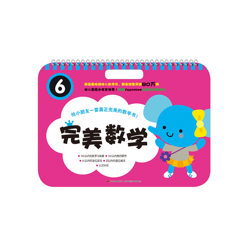 (sh)W(xu)6nͯ(sh)W(xu)N׵yAʽУ