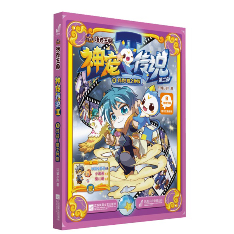 񌙂fڶ5(du)(zhn)֮N