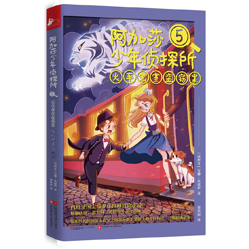 ɯ̽5܇ұI`(c)򰢼ɯ˹ٵġ|܇\¾