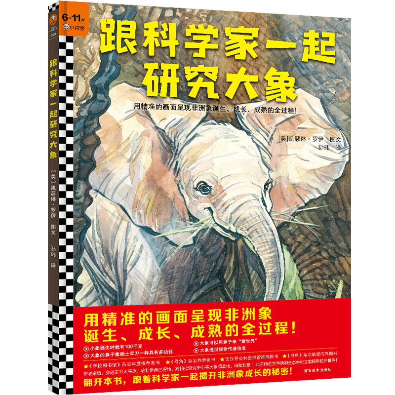 ƌW(xu)һо6-11qþ(zhn)ĮʬF(xin)QL(zhng)ȫ^ƌW(xu)ҕ^߀ԭ挍(sh)(chng)