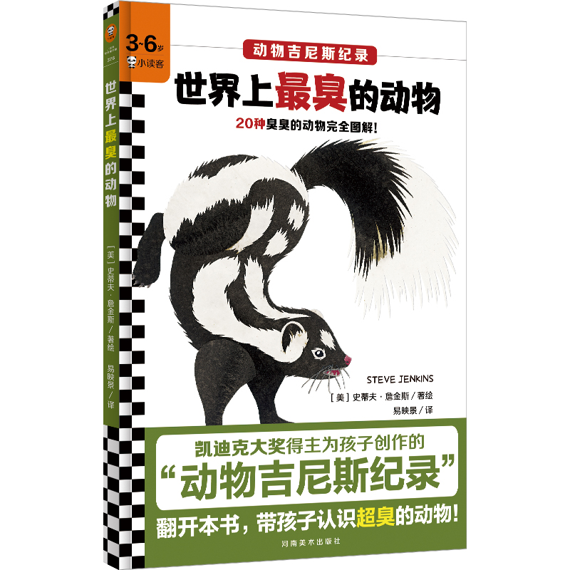 ĄPϿ˴󪄵麢ӄ(chung)ġＪ˹o䛡D^f(xi)uxD3~6qL