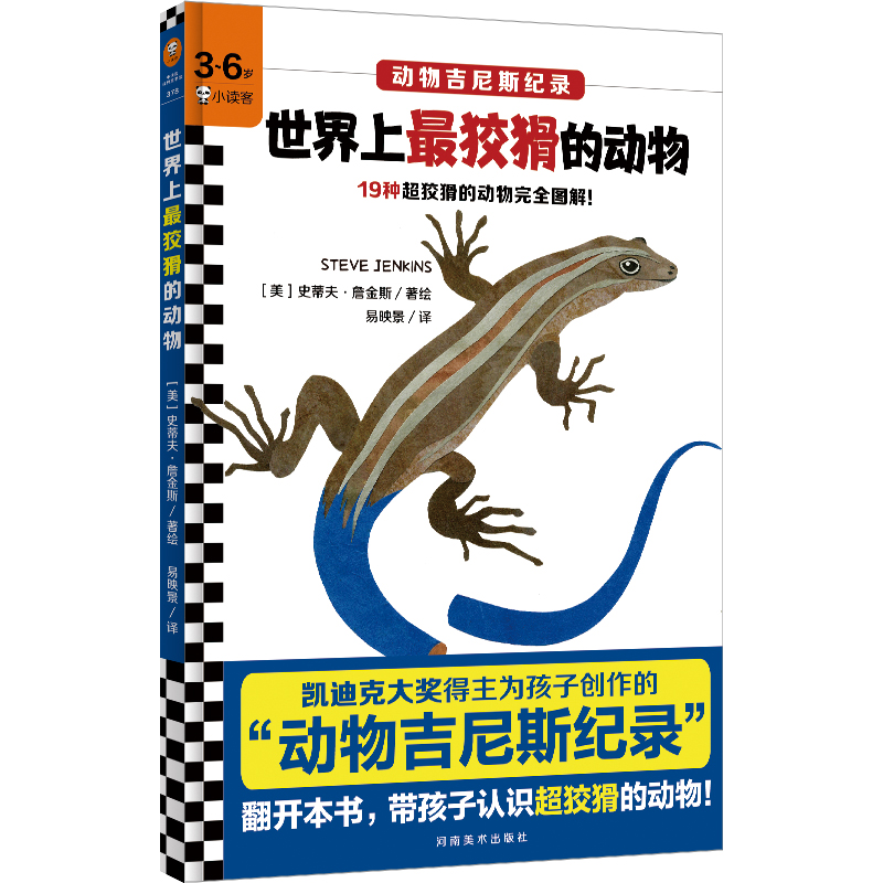 ƻĄPϿ˴󪄵麢ӄ(chung)ġＪ˹o䛡D^f(xi)uxD3~6qL