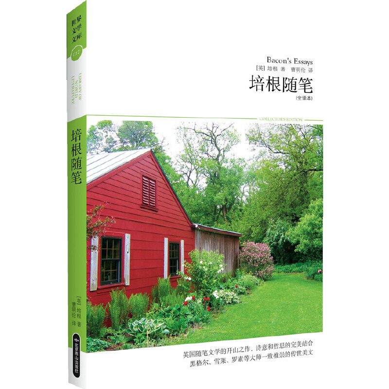 2014ČW(xu)Ď012SP ȫgӢSPČW(xu)_ɽ֮Ԋ˼Y(ji)ϣڸѩR_صȴһ