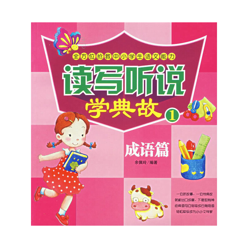 �x�� �f�W(xu��)���1.���Zƪ