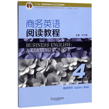 �̄�(w��)Ӣ�Z(y��)��x�̳�4���̎��Õ� ��2�棩/�����o(j��)�̄�(w��)Ӣ�Z(y��)���I(y��)����ϵ�н̲�